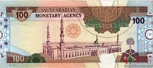 САУДОВСКАЯ АРАВИЯ 100 РИАЛ 2
