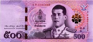 ТАИЛАНД 500 БАТ 1