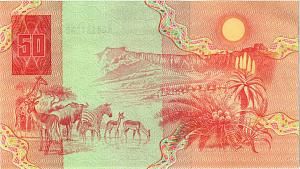 ЮАР 50 РАНД 2