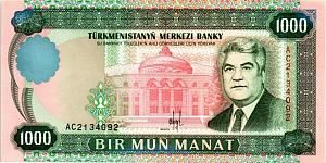 ТУРКМЕНИСТАН 1000 МАНАТ 1