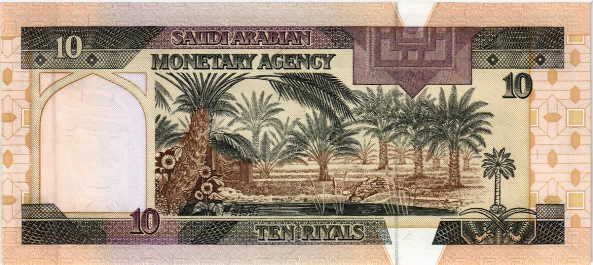 САУДОВСКАЯ АРАВИЯ 10 РИАЛ 2