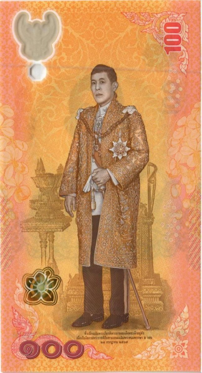 ТАИЛАНД 100 БАТ 2