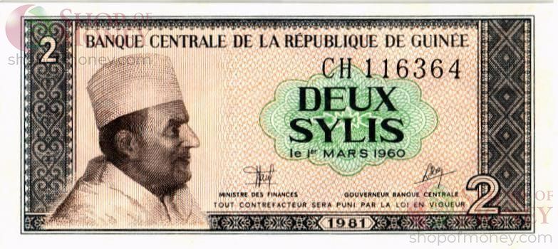 ГВИНЕЯ 2 СИЛИ 1