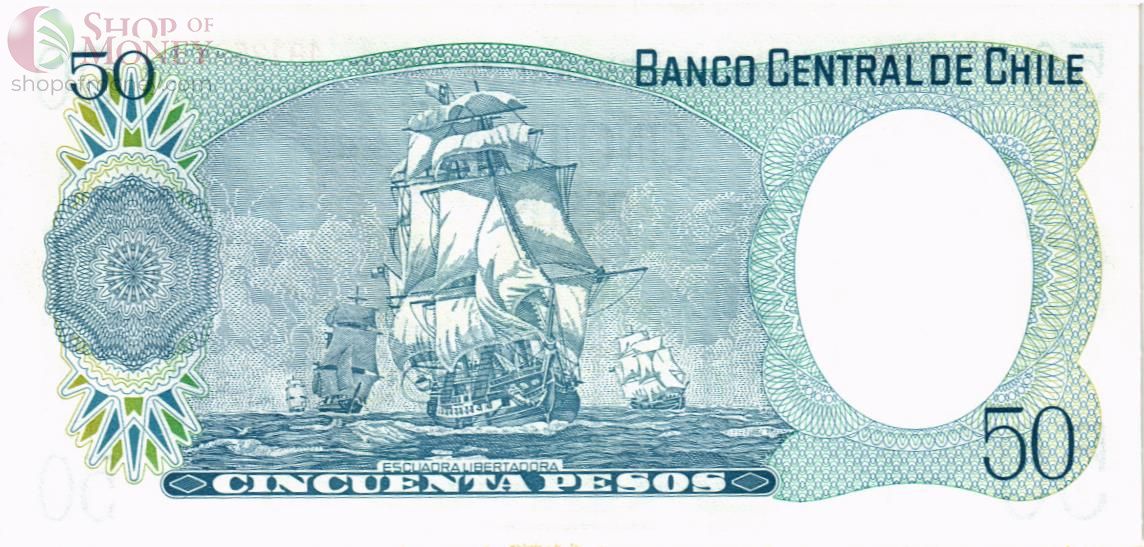 ЧИЛИ 50 ПЕСО 2