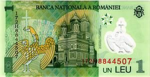 РУМЫНИЯ 1 ЛЕЙ 2