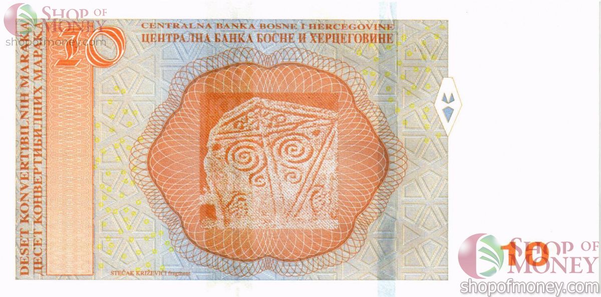 БОСНИЯ И ГЕРЦЕГОВИНА 10 МАРОК 2