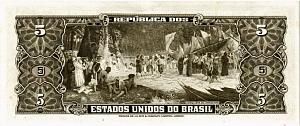 БРАЗИЛИЯ 5 КРУЗЕЙРО 2
