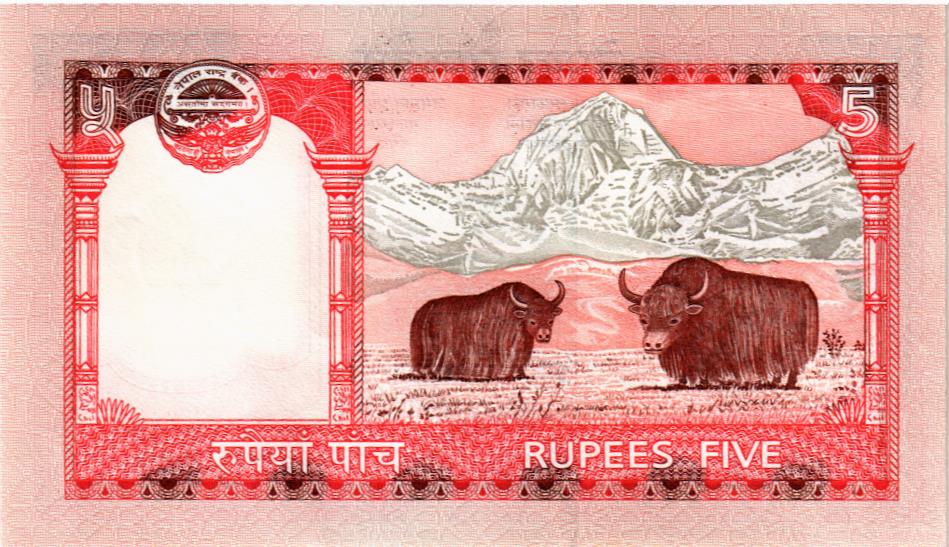 НЕПАЛ 5 РУПИЙ 2