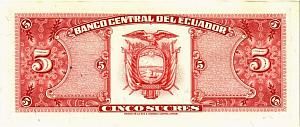 ЭКВАДОР 5 CУКРЕ 2