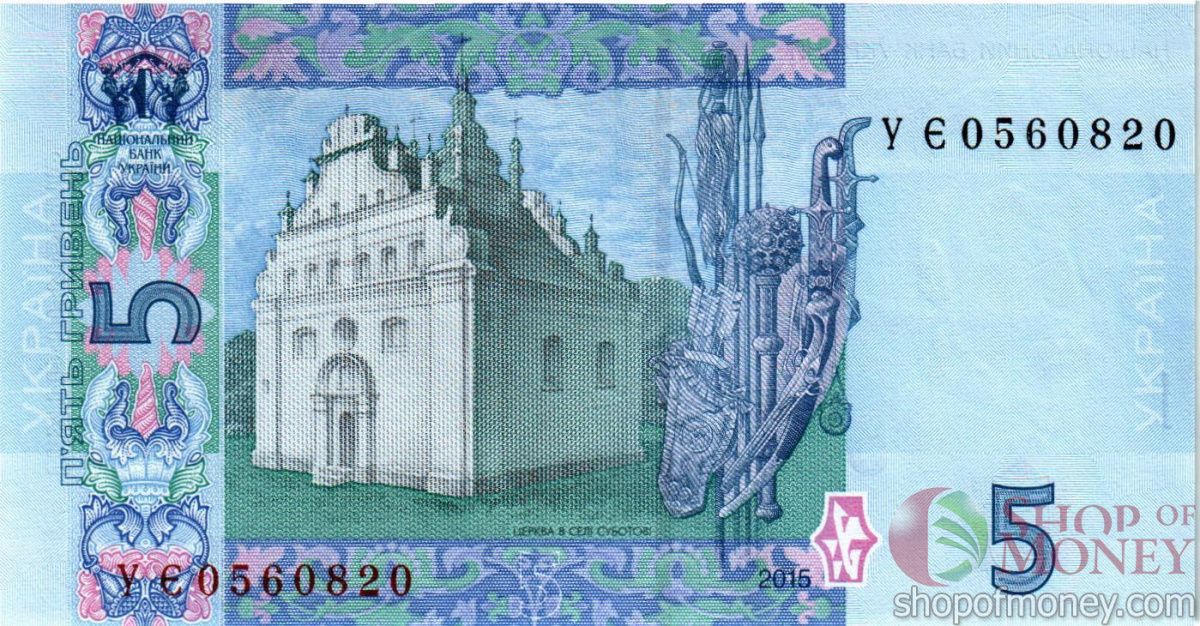 УКРАИНА 5 ГРИВЕН (-УЄ-ПРЕФИКС) 2