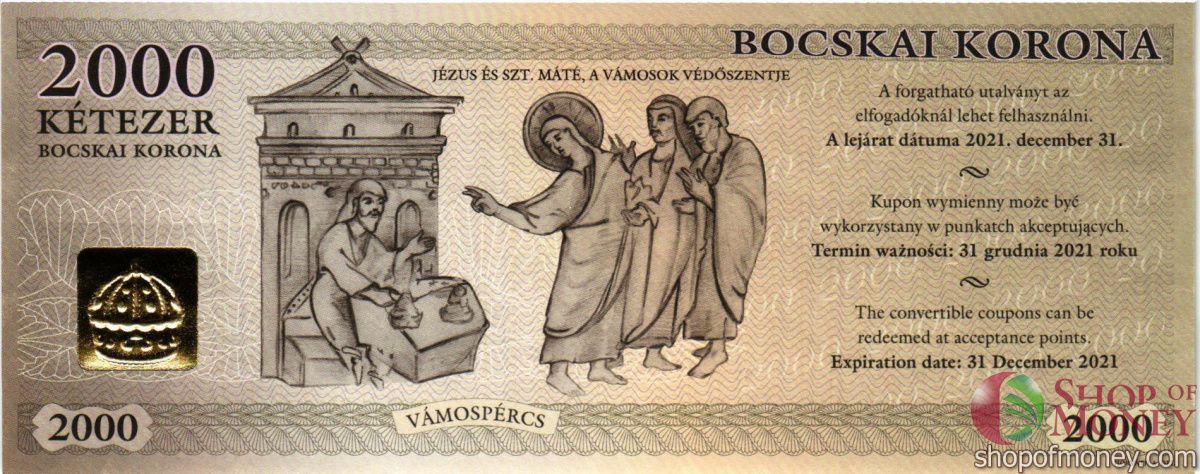 ВЕНГРИЯ 2000 КРОН 2
