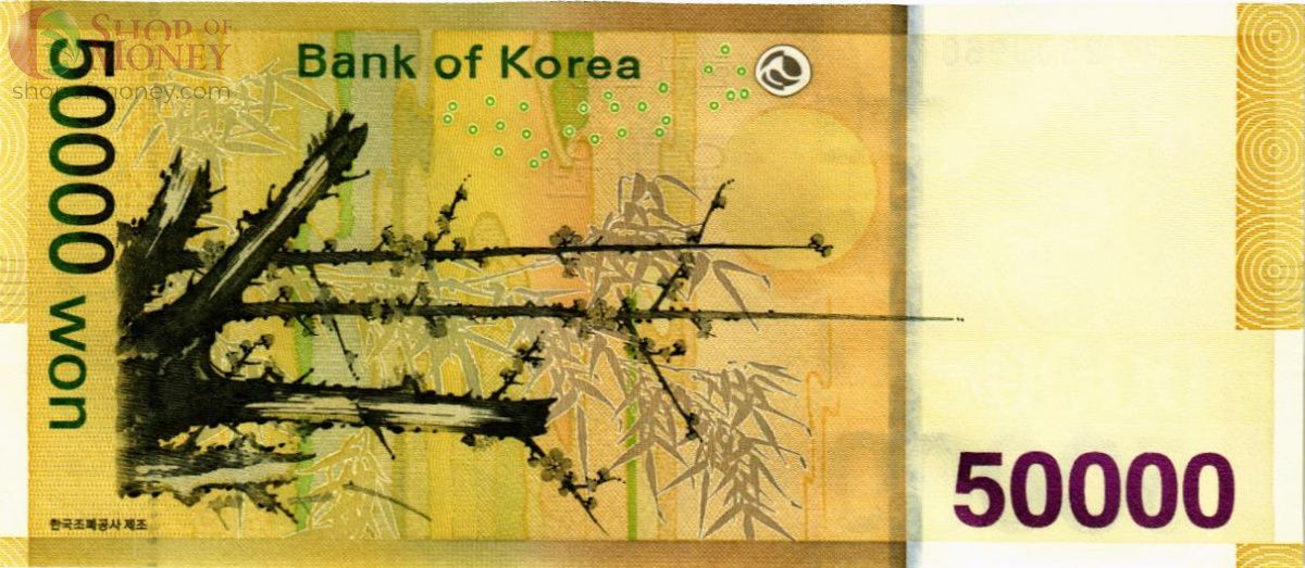 ЮЖНАЯ КОРЕЯ 50000 ВОН 2