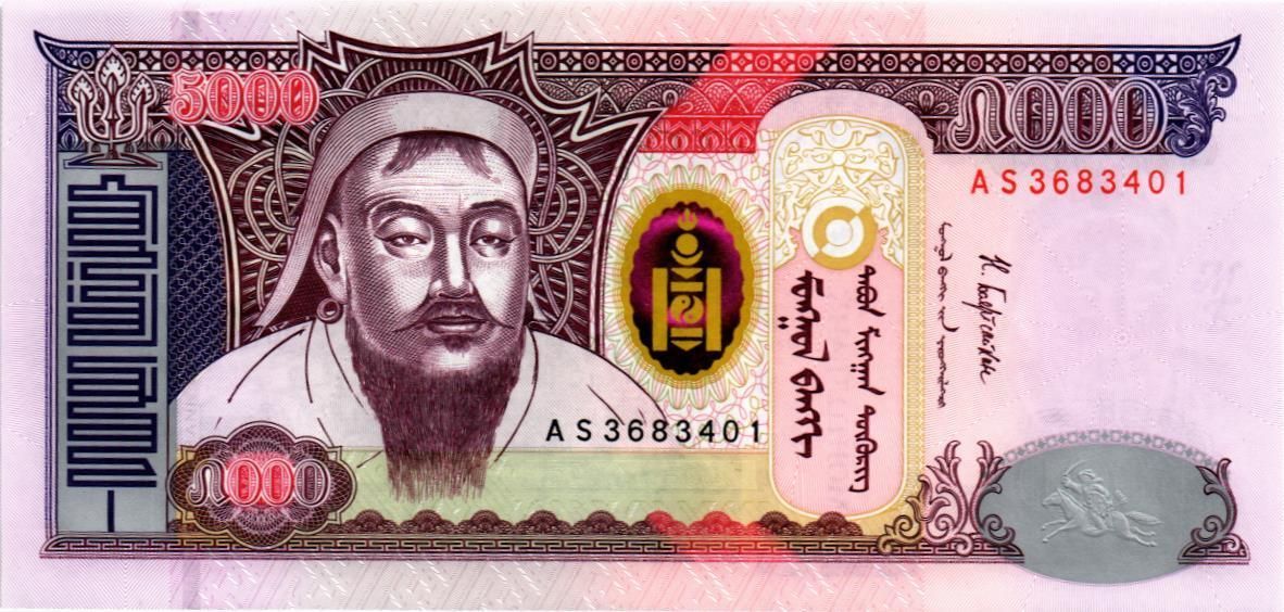 МОНГОЛИЯ 5000 ТУГРИКОВ 1