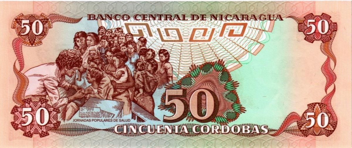 НИКАРАГУА 50 КОРДОБА 2