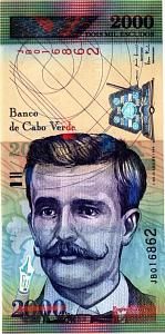 КАБО-ВЕРДЕ 2000 ЭСКУДО 1