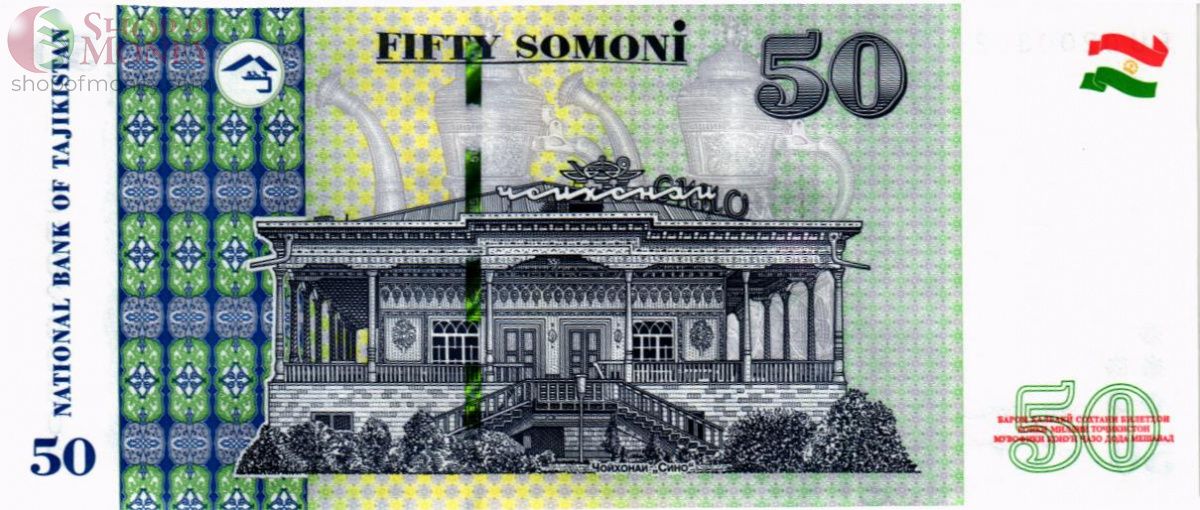 ТАДЖИКИСТАН 50 СОМОНИ #EU0200302 2