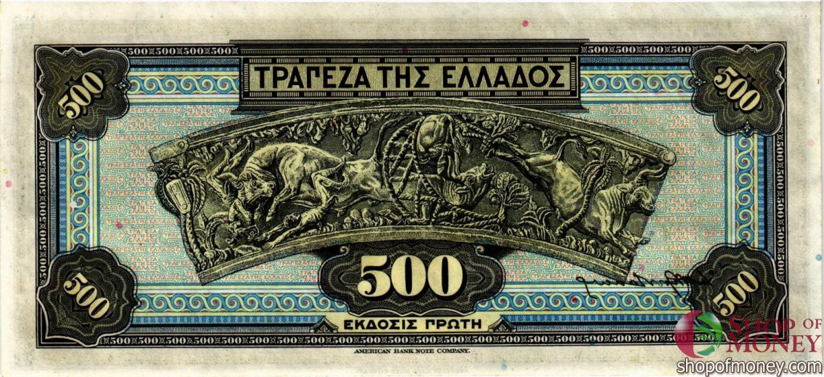 ГРЕЦИЯ 500 ДРАХМ 2