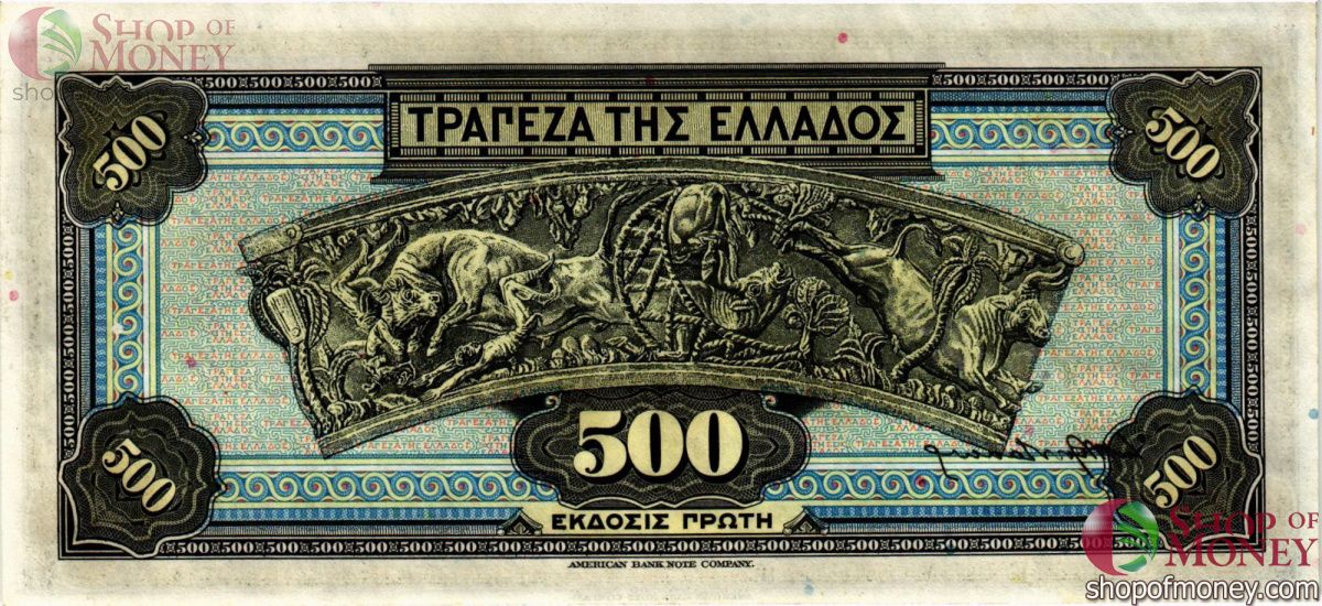 ГРЕЦИЯ 500 ДРАХМ 2