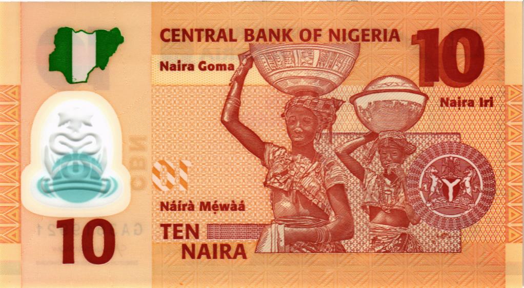 НИГЕРИЯ 10 НАЙРА 2