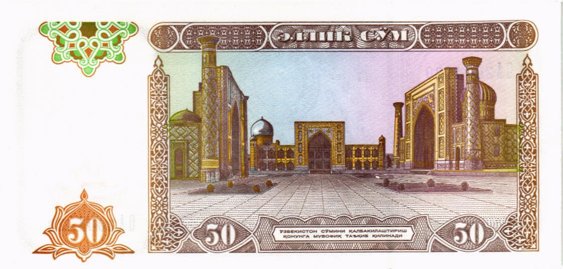 УЗБЕКИСТАН 50 СУМ 2
