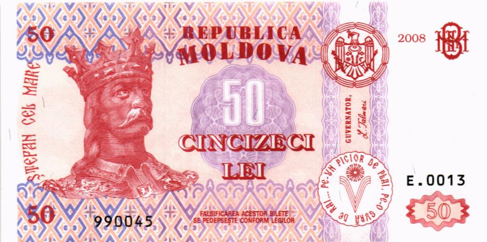 МОЛДОВА 50 ЛЕЙ 1