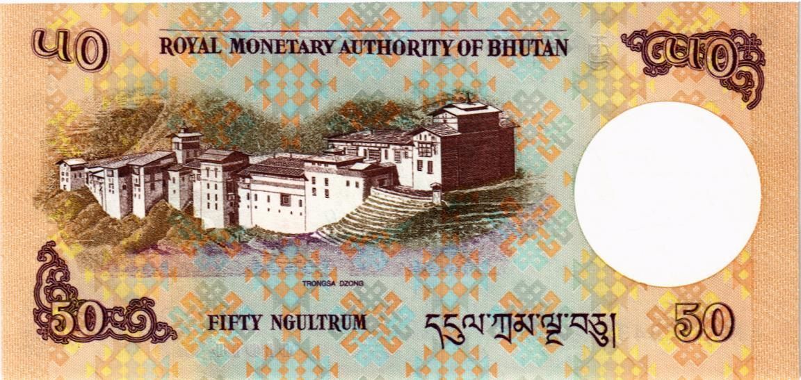 БУТАН 50 НГУЛТРУМ 2