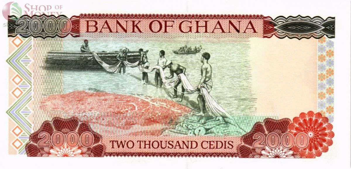 ГАНА 2000 СЕДИ 2