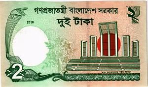 БАНГЛАДЕШ 2 ТАКА 2