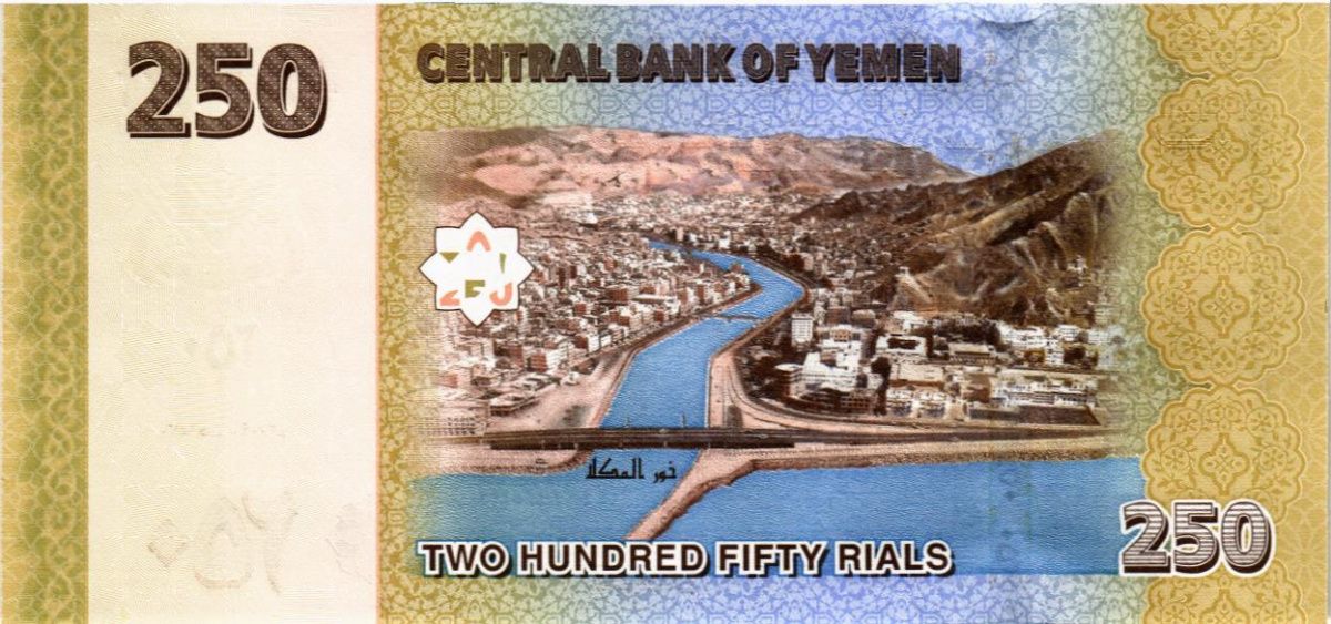 ЙЕМЕН 250 РИАЛ 2