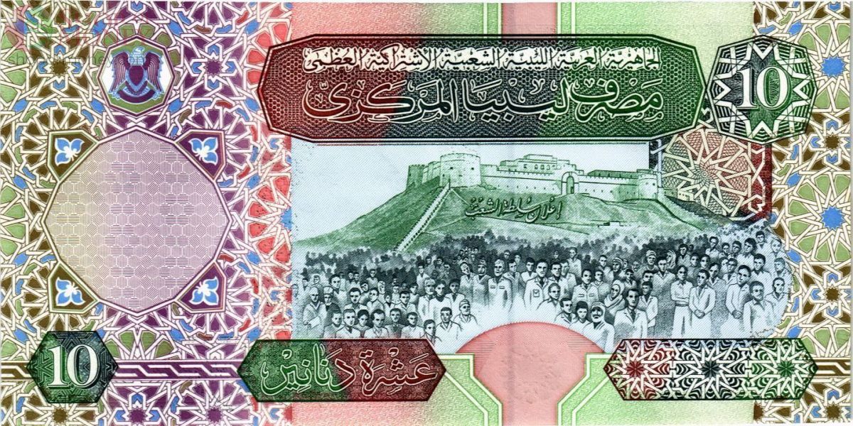 ЛИВИЯ 10 ДИНАР 2