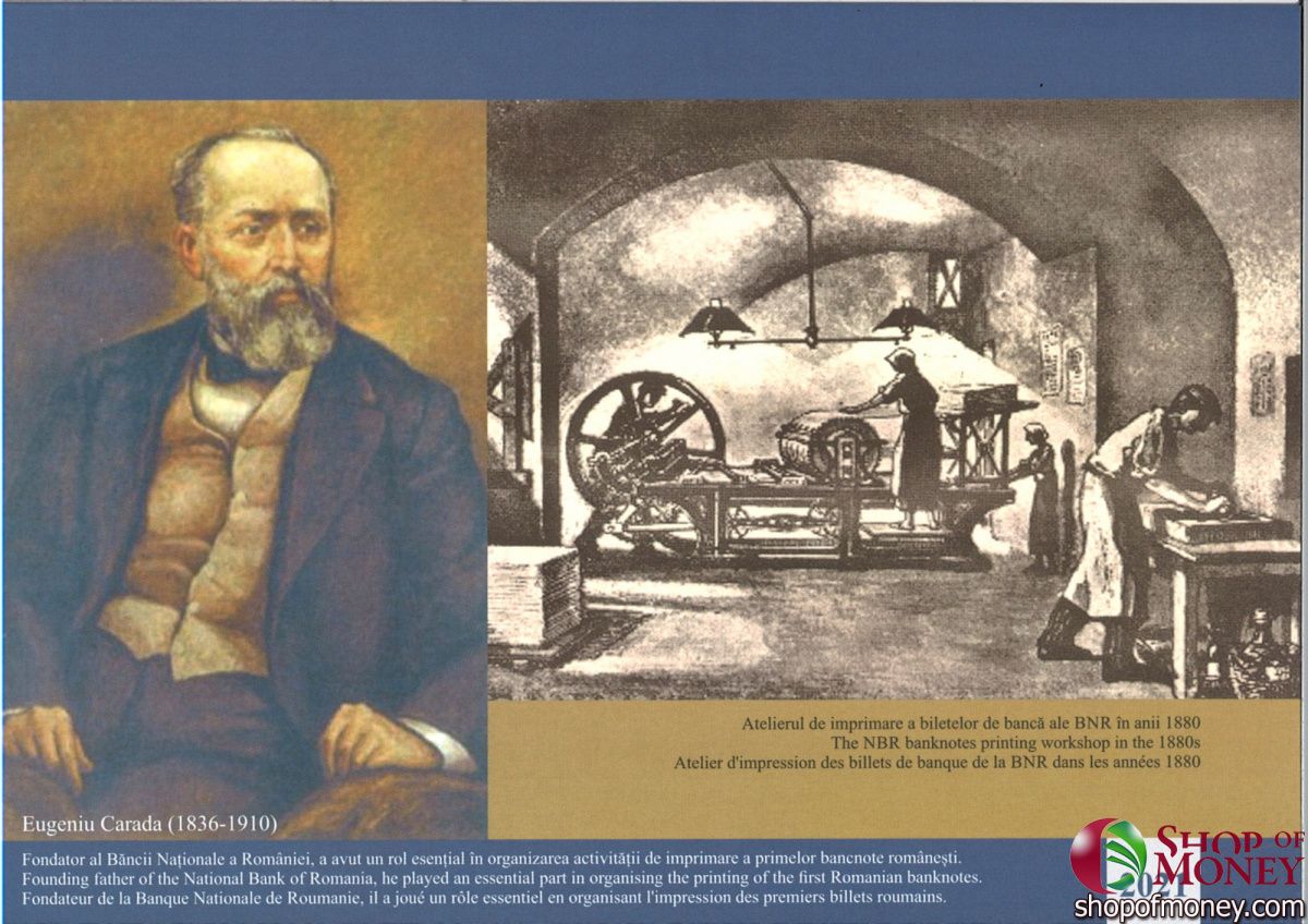 РУМЫНИЯ 20 ЛЕЙ (В БУКЛЕТЕ) 4