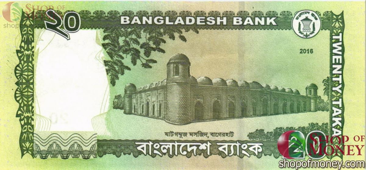 БАНГЛАДЕШ 20 ТАКА 2