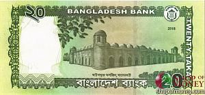 БАНГЛАДЕШ 20 ТАКА 2