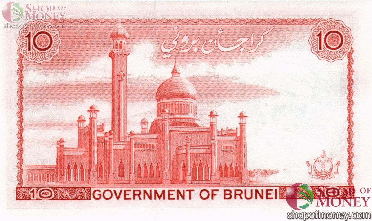 БРУНЕЙ 10 РИНГГИТ 2