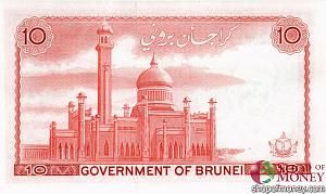 БРУНЕЙ 10 РИНГГИТ 2