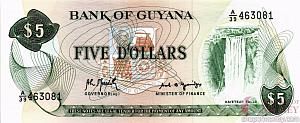 ГАЙАНА 5 ДОЛЛАРОВ 1
