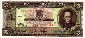 БОЛИВИЯ 5 БОЛИВИАНО 1
