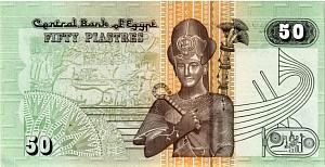 ЕГИПЕТ 50 ПИАСТР 2