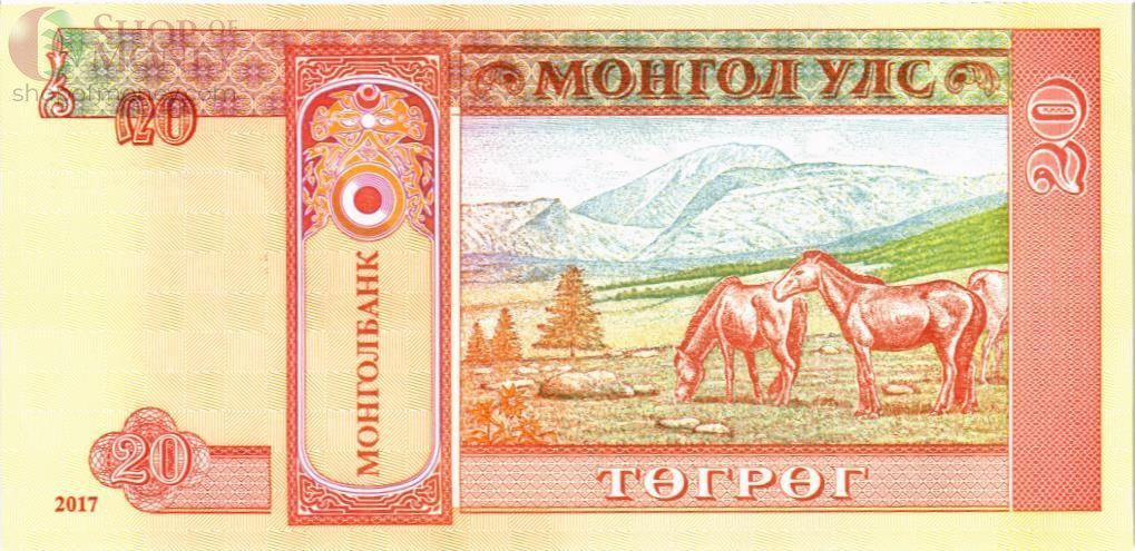 МОНГОЛИЯ 20 ТУГРИКОВ 2