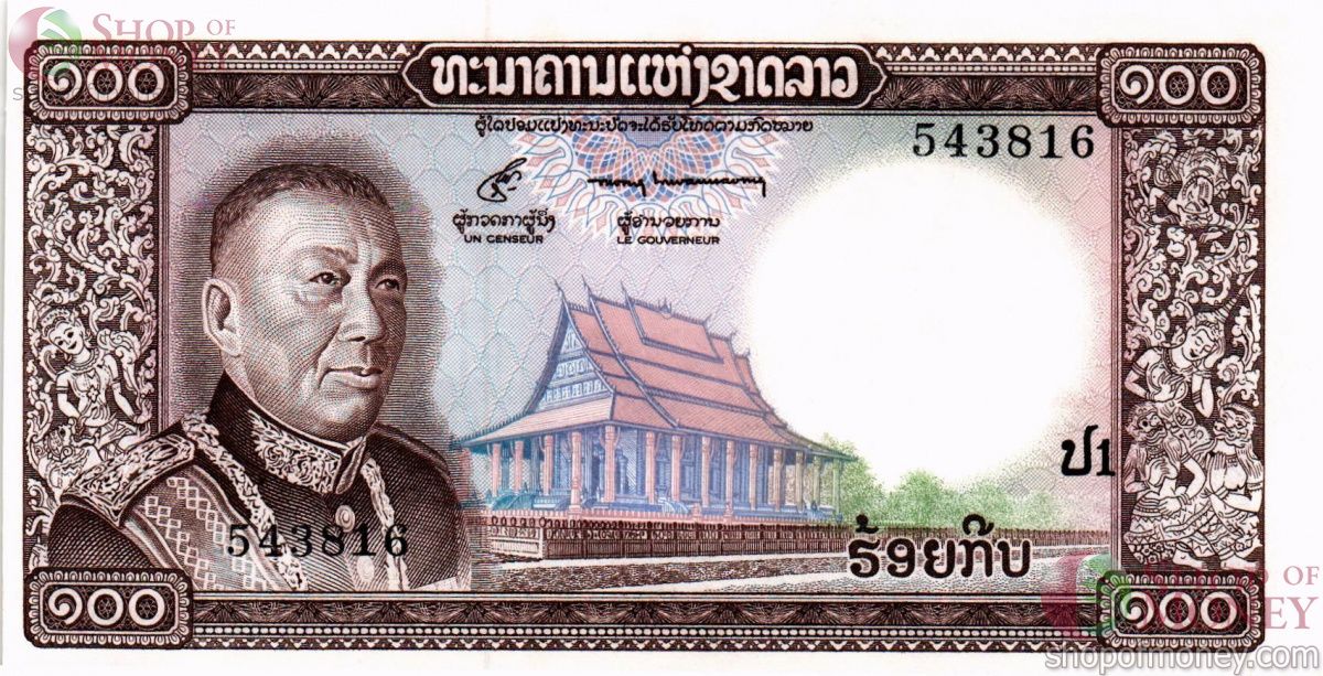 ЛАОС 100 КИП 1