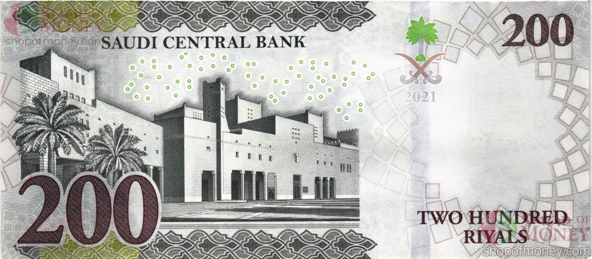 САУДОВСКАЯ АРАВИЯ 200 РИАЛ 2