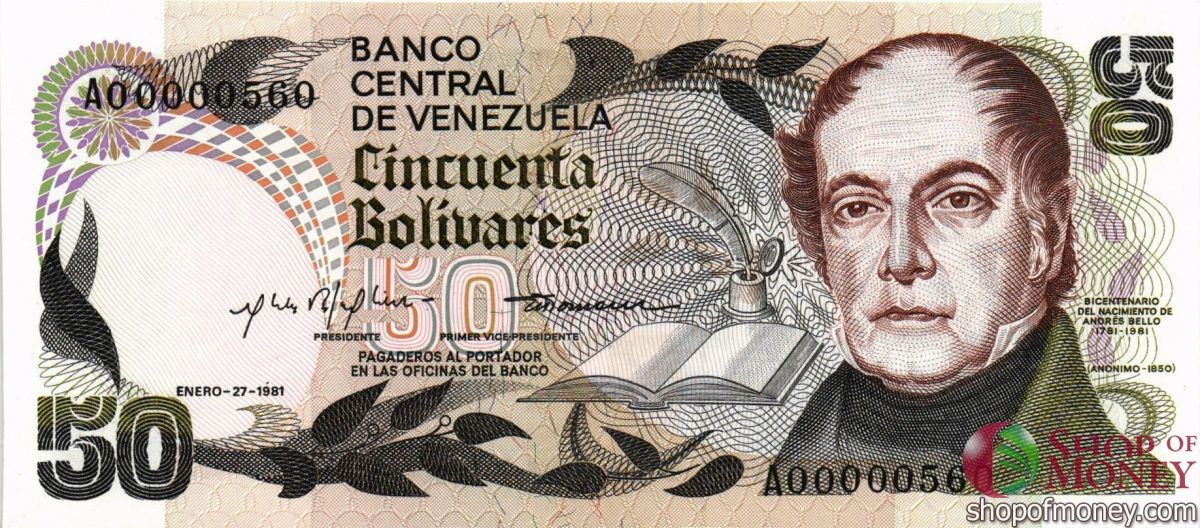 ВЕНЕСУЭЛА 50 БОЛИВАР 1