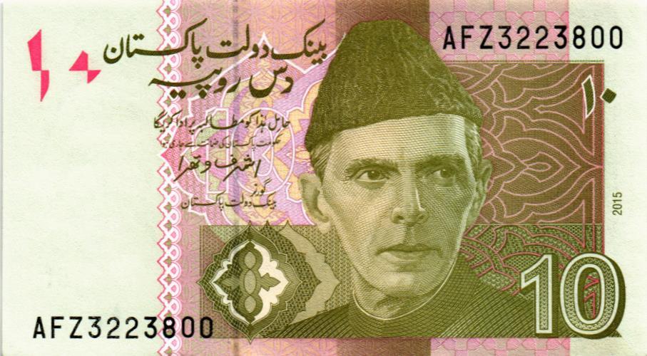 ПАКИСТАН 10 РУПИЙ 1
