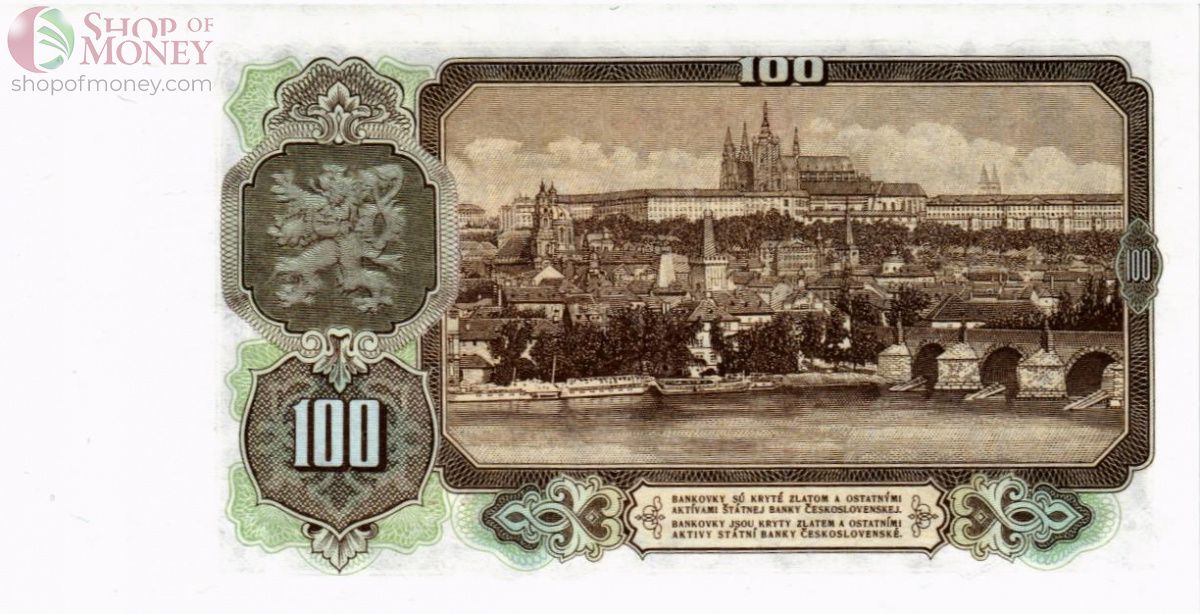 ЧЕХОСЛОВАКИЯ 100 КРОН 2
