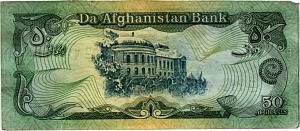 АФГАНИСТАН 50 АФГАНИ 2