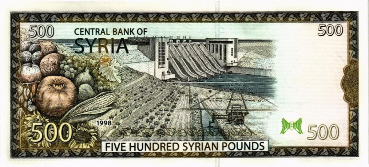 СИРИЯ 500 ФУНТОВ 2