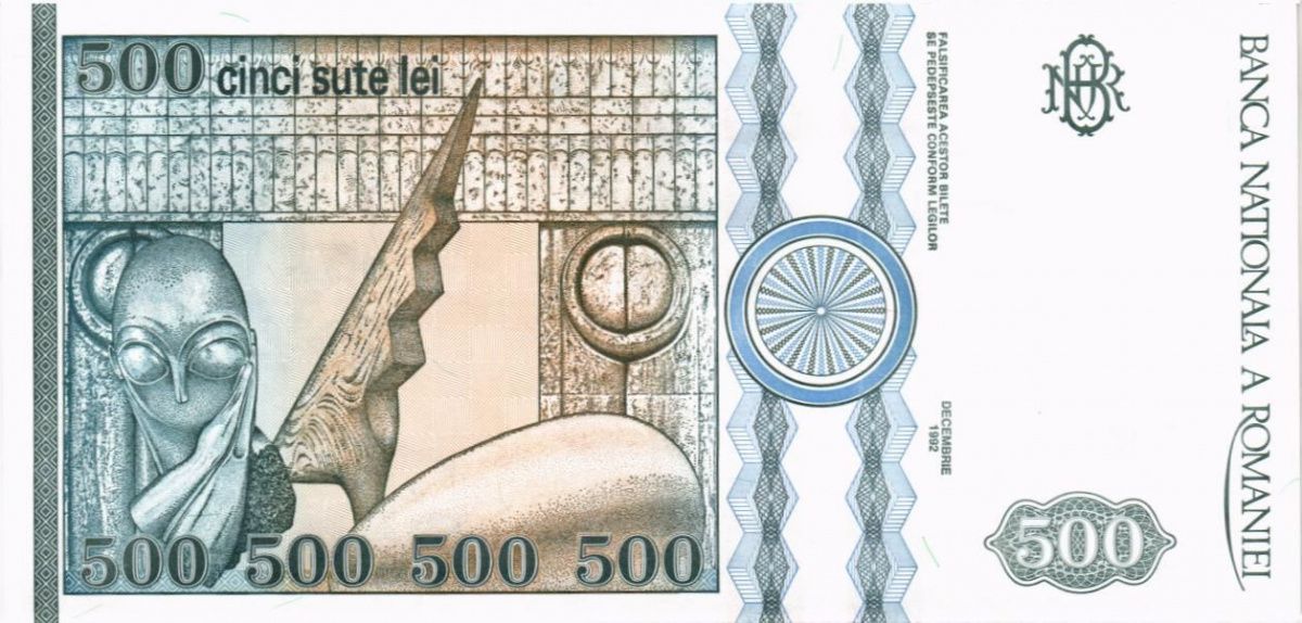 РУМЫНИЯ 500 ЛЕЙ 2