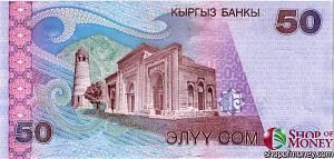 КИРГИЗИЯ 50 СОМ 2