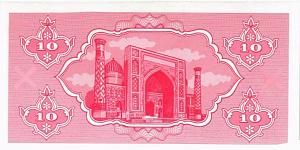 УЗБЕКИСТАН 10 СУМ 2