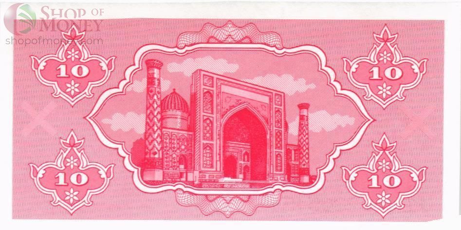 УЗБЕКИСТАН 10 СУМ 2